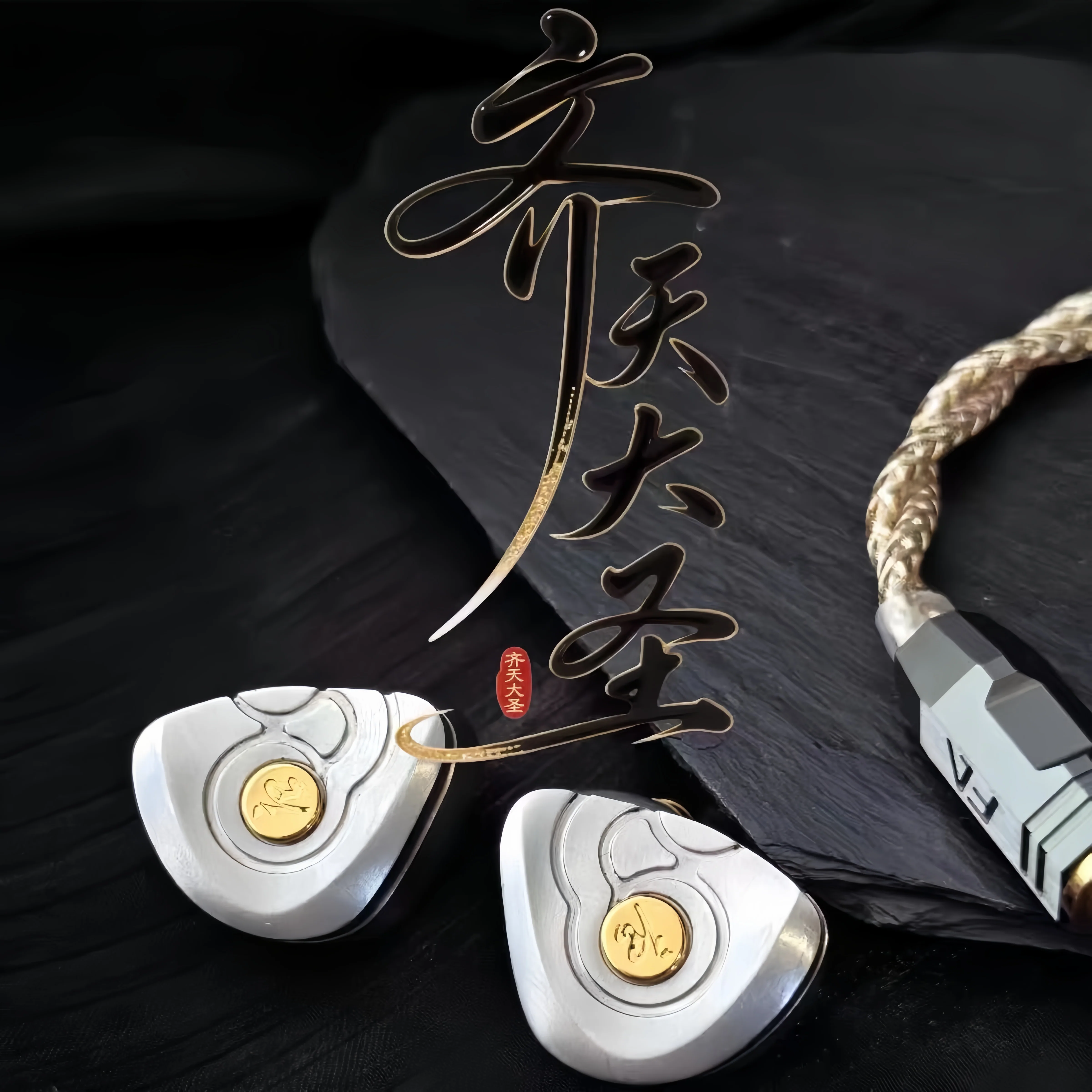 TANGZU THE KING WUKONG 1DD+6BA+4EST In-ear monitors - Image 5