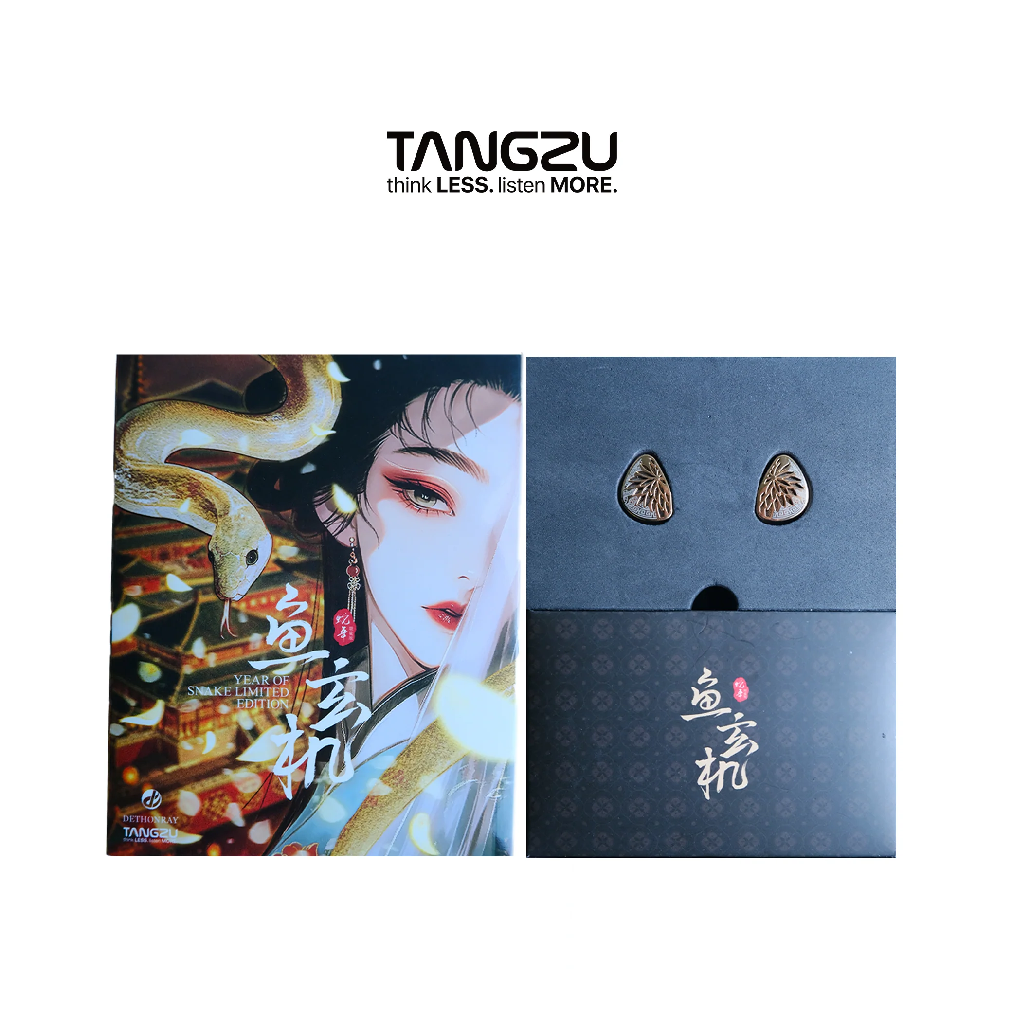 TANGZU YuXuanJi In-Ear Headphones Year of the Snake Limited Edition - Image 7